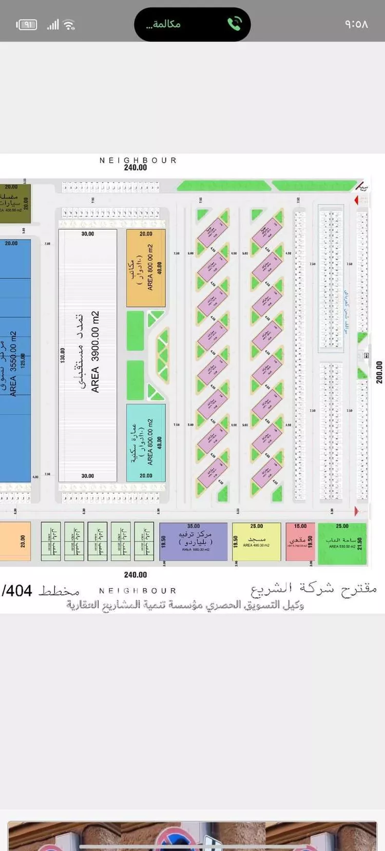 عمارة للإيجار في شارع طريق الملك عبد العزيز , حي حي صناعية الظهران, مدينة الدمام, المنطقة الشرقية