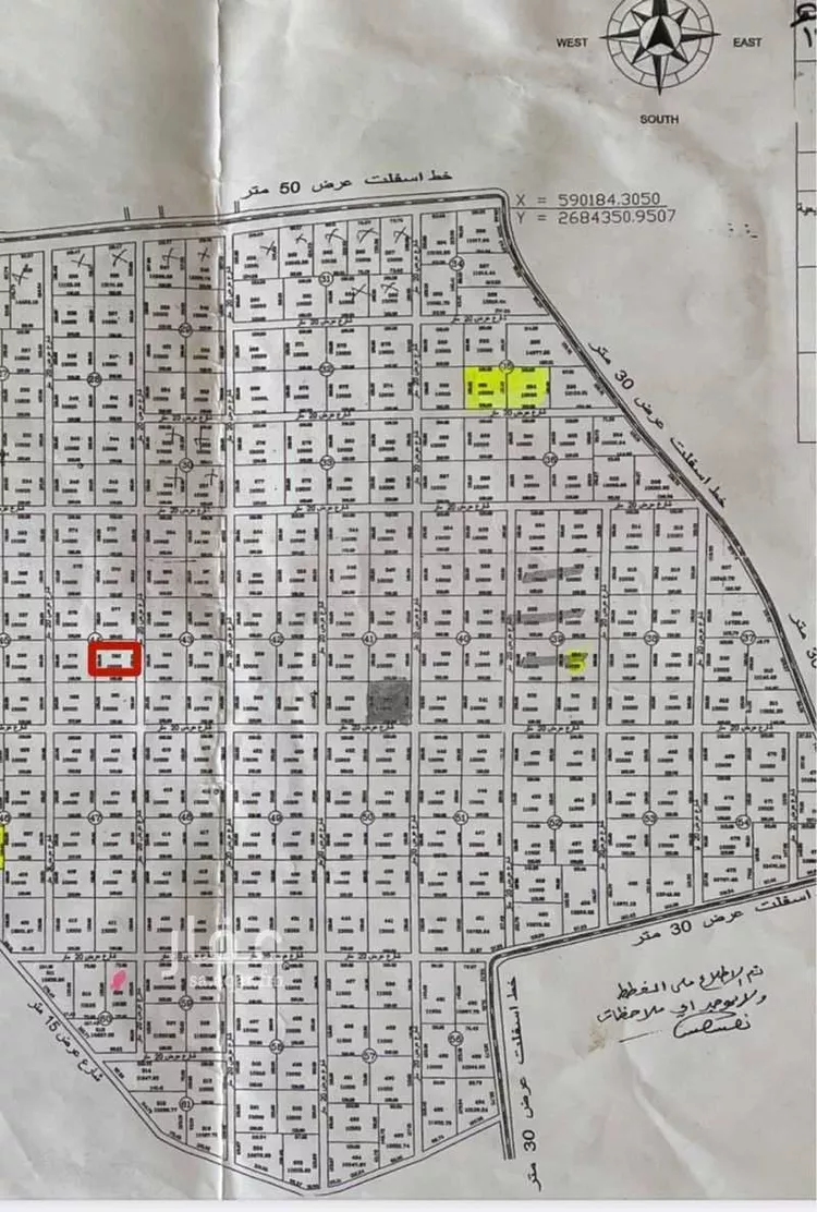 أرض للبيع في الجله ، القويعية