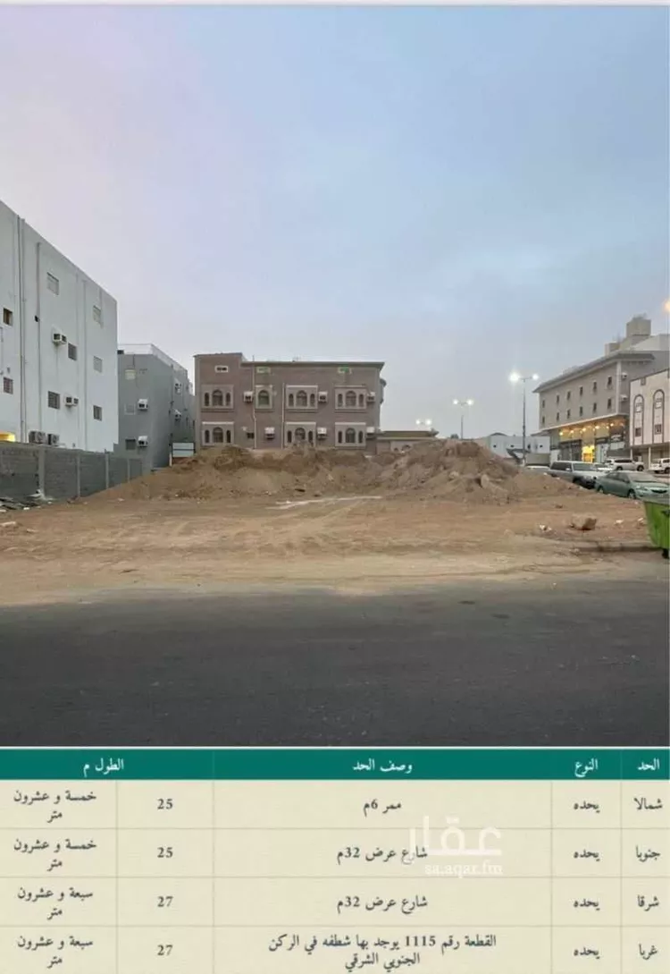 أرض للبيع في شارع عبدالرحمن بن ابزي الخزاعي, حي الخضراء, مدينة مكه المكرمه, منطقة مكة المكرمة صورة 3