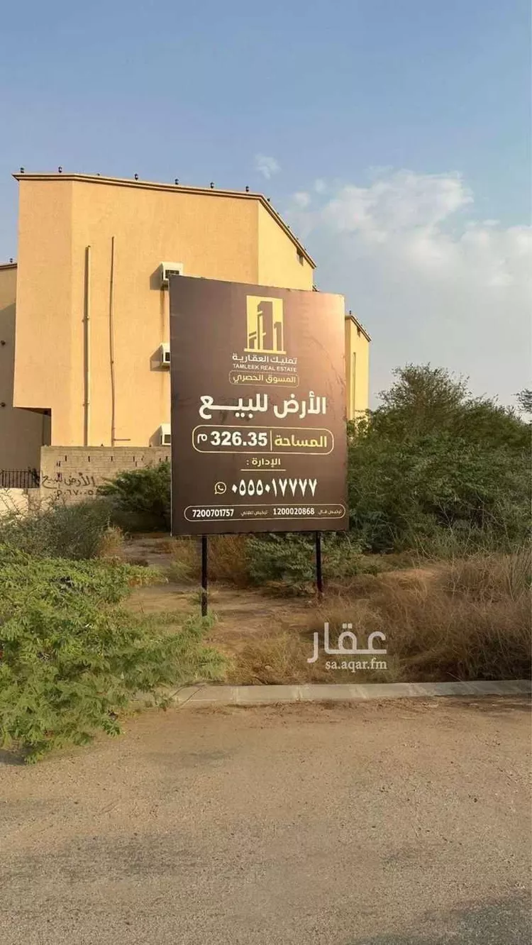 أرض للبيع في حي الخضراء, مدينة مكه المكرمه, منطقة مكة المكرمة