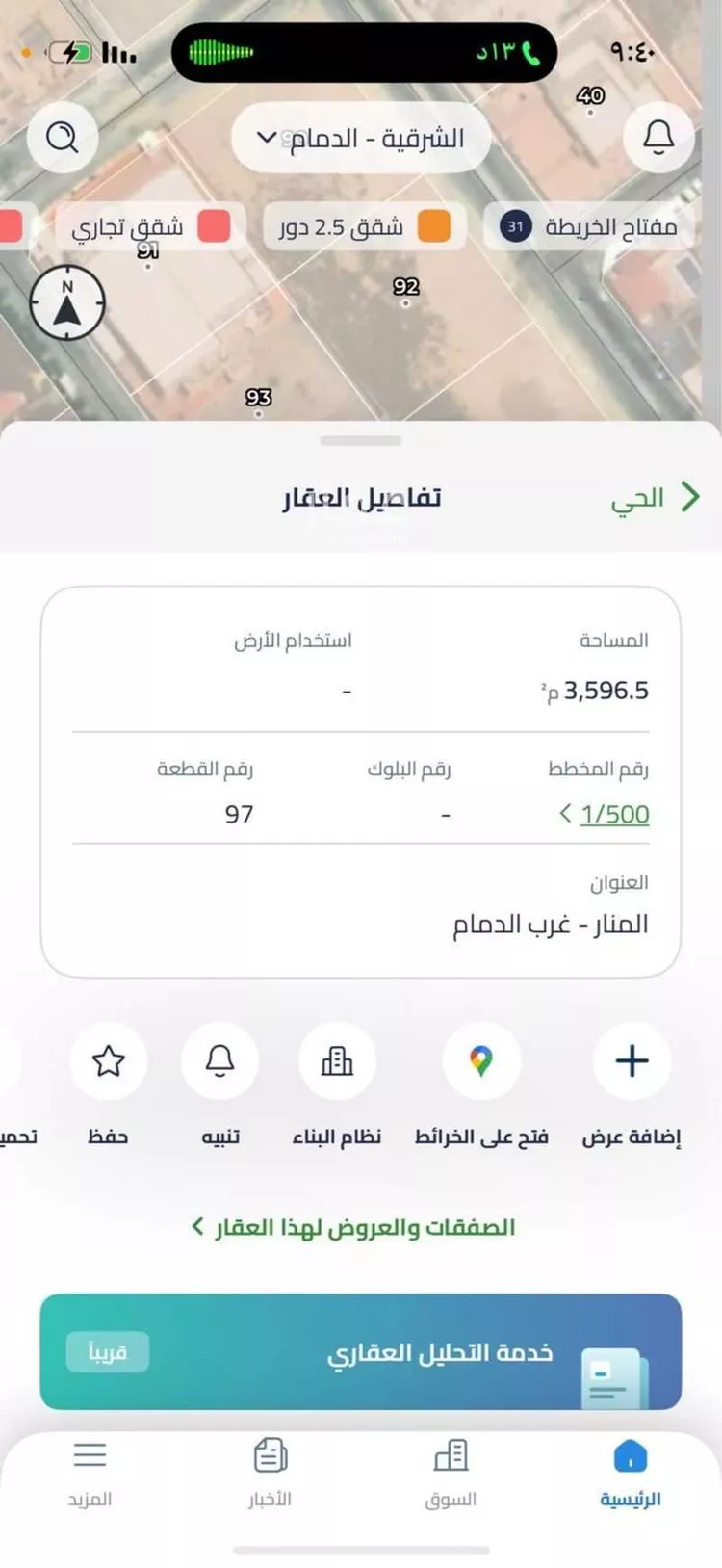 استراحة للبيع في حي المنار ، الدمام ، الدمام صورة 5