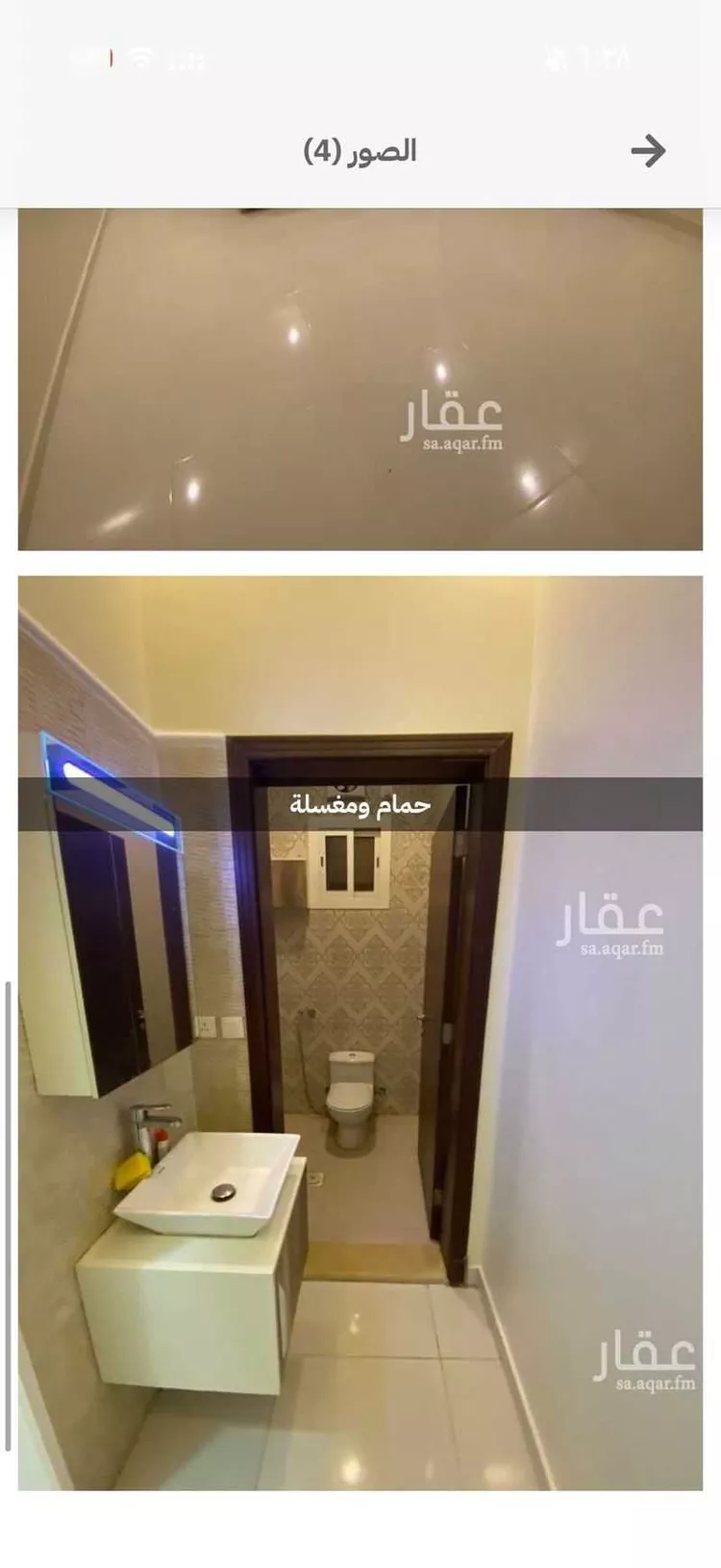 Apartment for Rent in Jeddah As Salhiyah