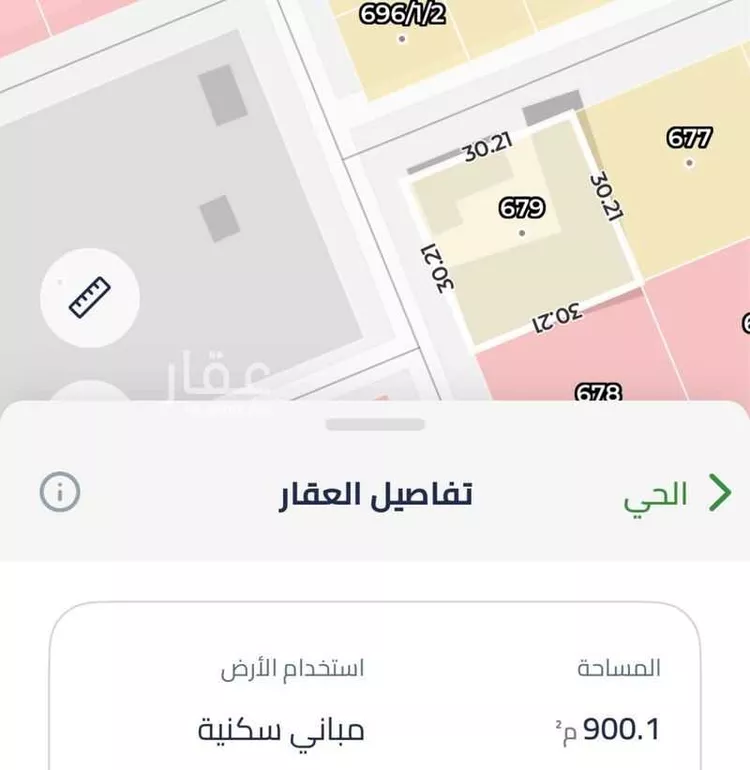 أرض للبيع في شارع محمد بن علوان التونسي, حي العارض, مدينة الرياض, منطقة الرياض