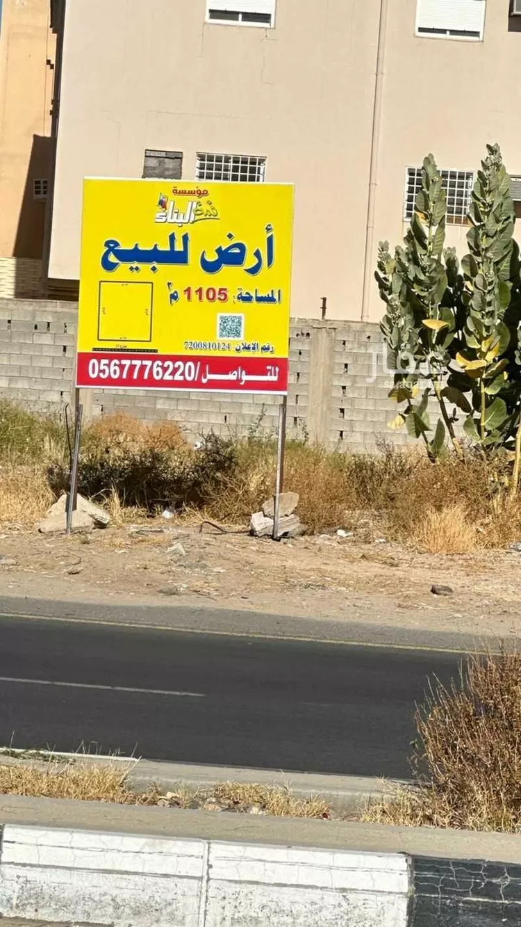 أرض للبيع في شارع الحسين ابن علي, حي عكرمة, مدينة الطائف, منطقة مكة المكرمة صورة 4