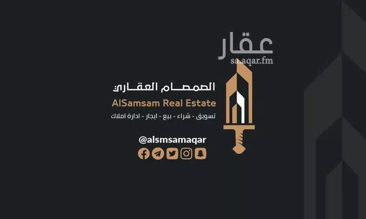 فيلا للبيع في شارع نايف بن مريح المسعودي, حي السلام, مدينة مكه المكرمه, منطقة مكة المكرمة