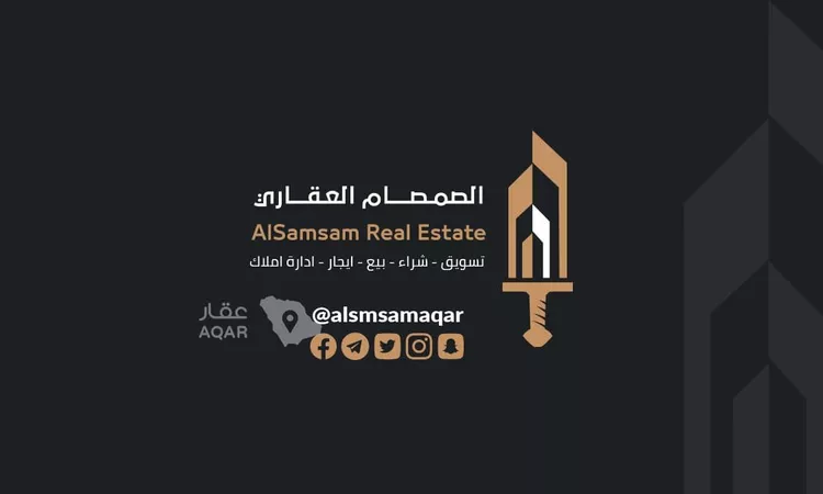 Villa for Sale in Mecca King Fahd