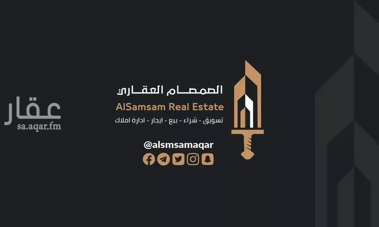 Land for Sale in Al Bahah Al Dhafyr