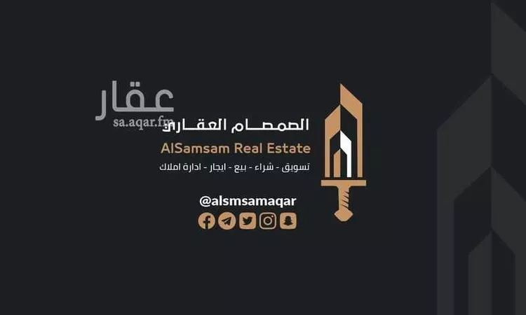 Shop for Rent in Mecca Al Awaly