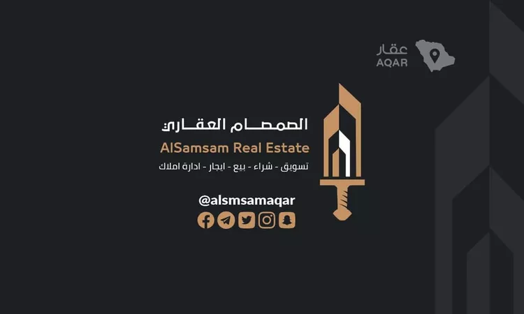 عمارة للبيع في شارع بلحمر, حي المحمدية, مدينة مكة المكرمة, منطقة مكة المكرمة