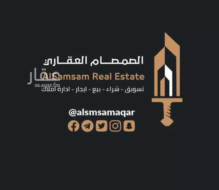 عمارة للبيع في شارع البخره, حي الملك فهد, مدينة مكه المكرمه, منطقة مكة المكرمة