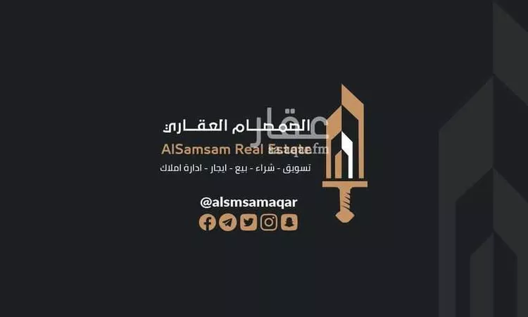 Land for Sale in Jeddah Al Riyadh