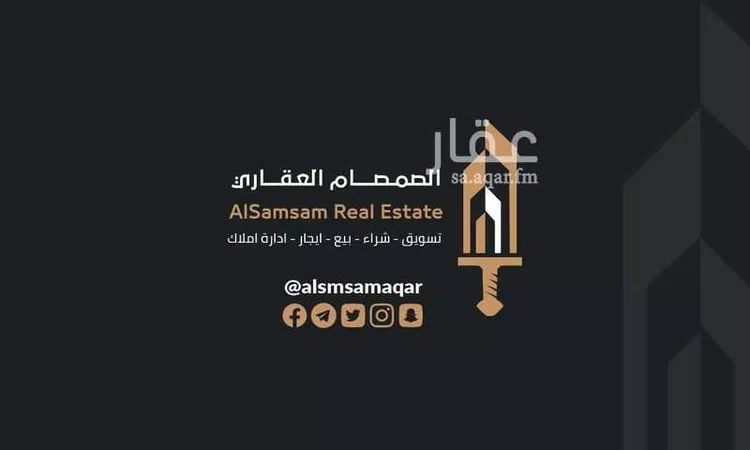 أرض للبيع في شارع صيفي بن عامر, حي الخالدية, مدينة مكة المكرمة, منطقة مكة المكرمة