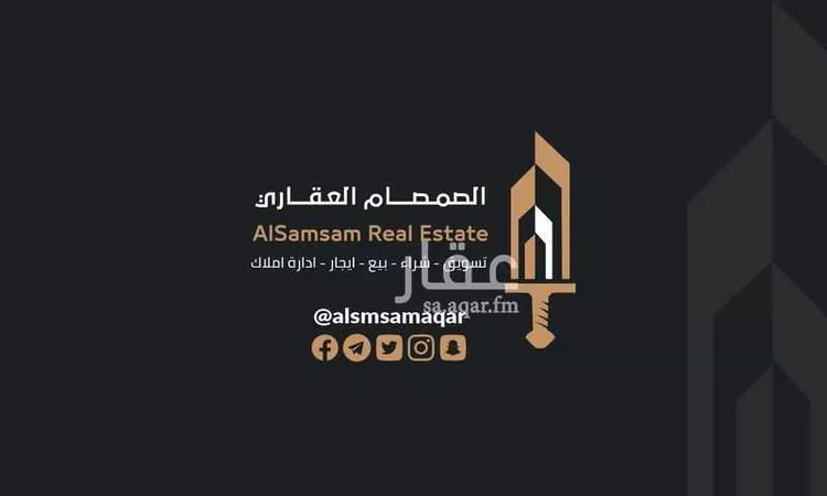 Commercial Office for Rent in Mecca Al Khadra