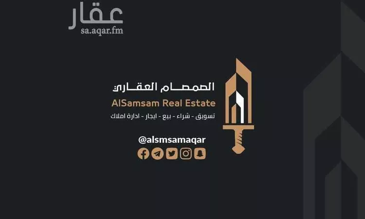 Rest House for Sale in Mecca Al Awaly