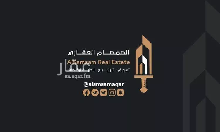 Apartment for Rent in Mecca Al Awaly