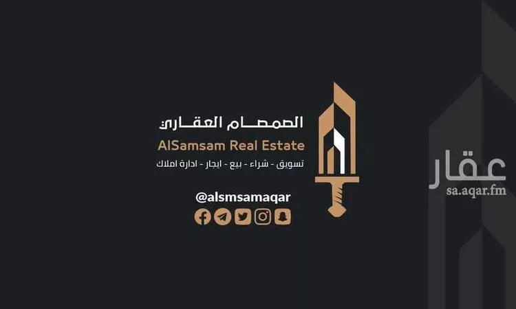 أرض للبيع في شارع أوس بن الصامت بن قيس, حي الشامية الجديد, مدينة مكه المكرمه, منطقة مكة المكرمة