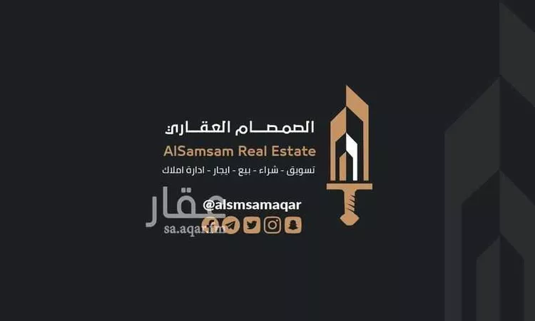 Apartment for Sale in Mecca Al Higrah