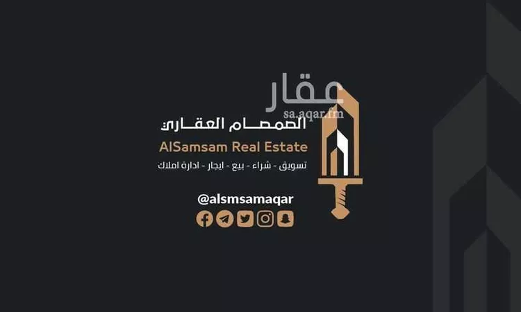 Apartment for Rent in Mecca Al Awaly