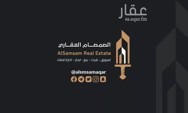 Building for Sale in Mecca Al Umrah Al Jadidah