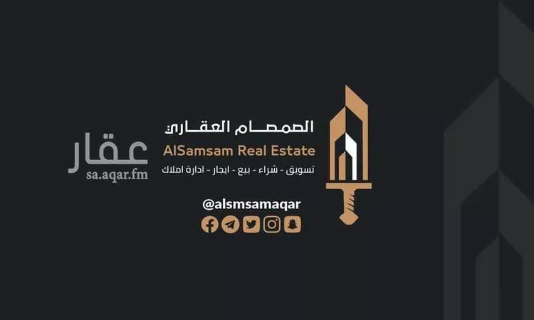 أرض للبيع في شارع مبارك الصائغ, حي المحمدية, مدينة مكه المكرمه, منطقة مكة المكرمة