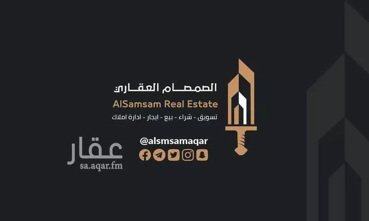 Apartment for Rent in Mecca Al Awaly