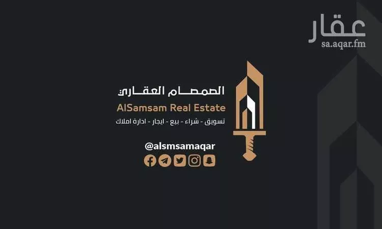 Land for Sale in Mecca Al Ukayshiyyah