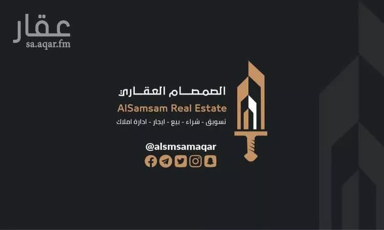 Rest House for Sale in Mecca Al Awaly