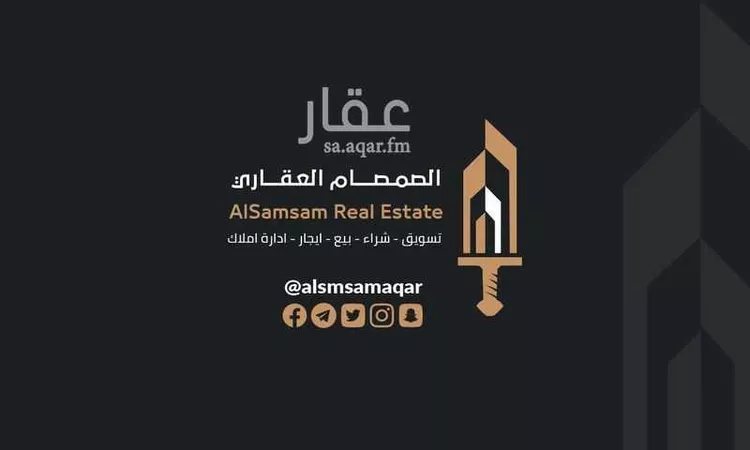 أرض للبيع في شارع شارع 313 الحسينية 2, حي الهجلة الجديد, مدينة مكه المكرمه, منطقة مكة المكرمة