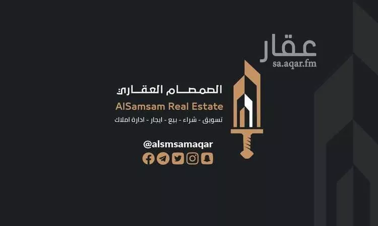 عمارة للبيع في شارع شارع النيم, حي العوالي, مدينة مكة المكرمة, منطقة مكة المكرمة