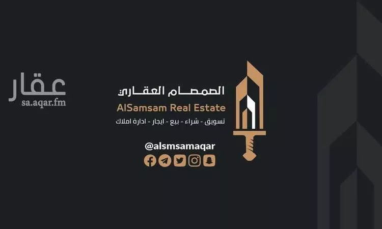 أرض للبيع في حي العوالي, مدينة مكة المكرمة, منطقة مكة المكرمة