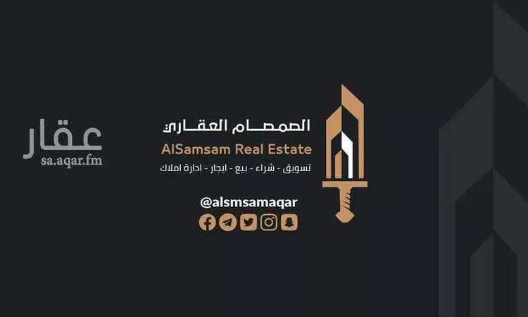 أرض للبيع في شارع يوسف بن رافع, حي العدل, مدينة مكة المكرمة, منطقة مكة المكرمة