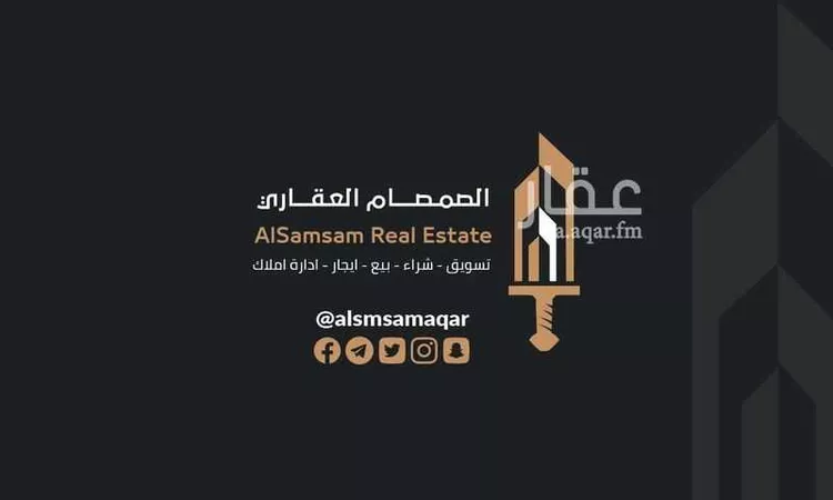 Apartment for Rent in Mecca Al Awaly