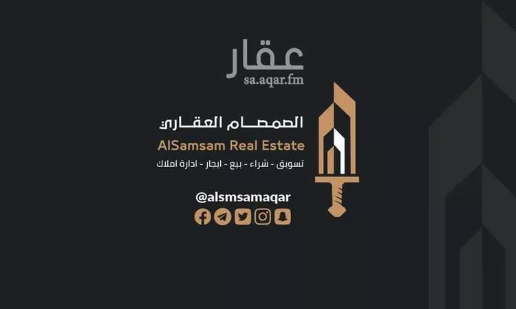 Apartment for Rent in Mecca Al Awaly