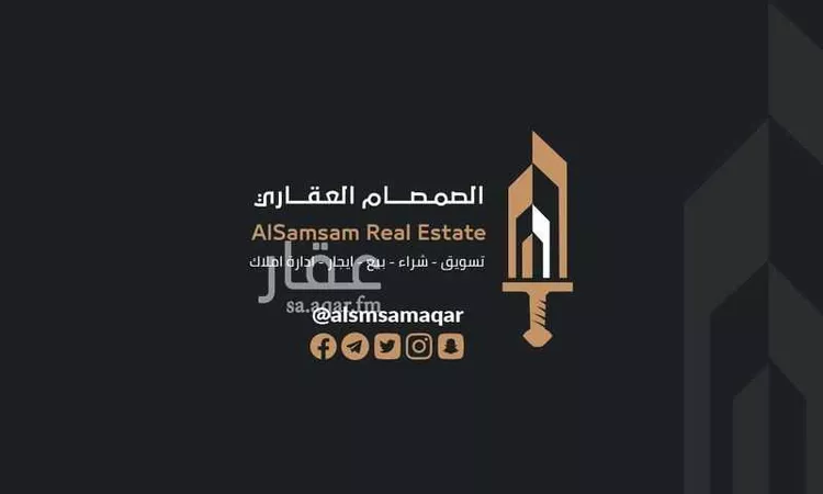 Villa for Sale in Mecca King Fahd