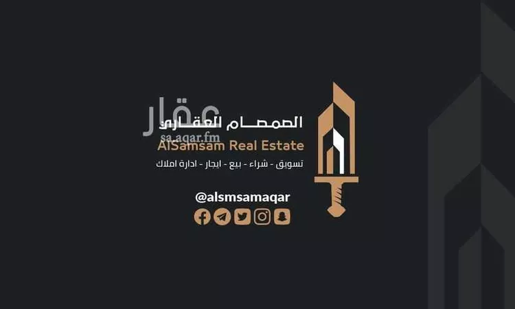 Land for Sale in Mecca An Nawwariyyah
