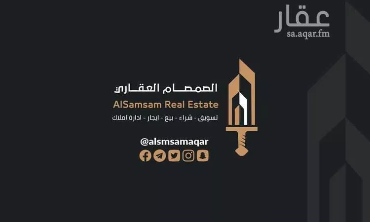 أرض للبيع في شارع شارع 313 الحسينية 2, حي الهجلة الجديد, مدينة مكة المكرمة, منطقة مكة المكرمة