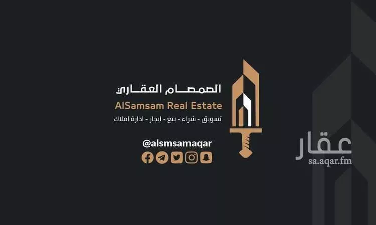 شقة للبيع في شارع شارع عبد الله سعود العيسى, حي بطحاء قريش, مدينة مكة المكرمة, منطقة مكة المكرمة