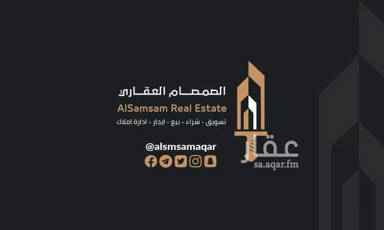 Apartment for Rent in Mecca Al Awaly