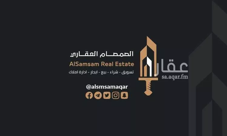 Building for Rent in Mecca King Fahd