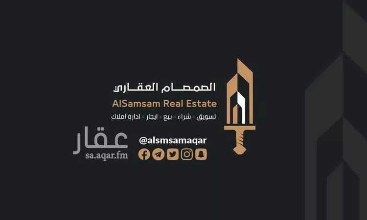 Apartment for Rent in Mecca Al Awaly