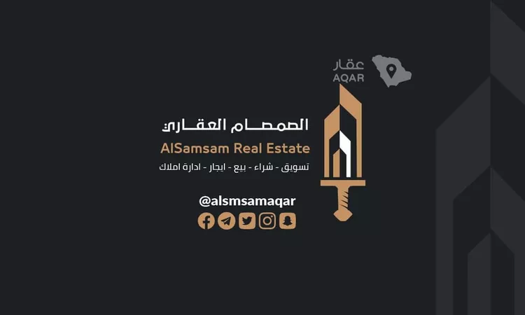 Villa for Sale in Mecca Al Awaly