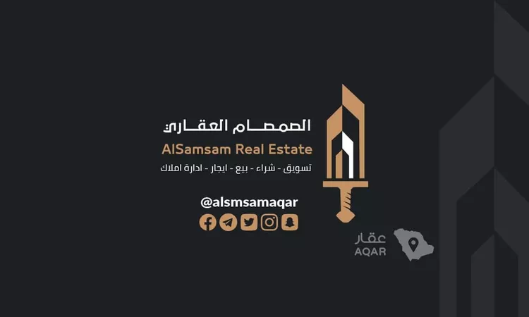 Apartment for Rent in Mecca Al Awaly