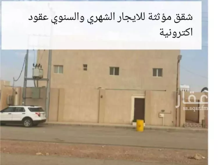 شقة للإيجار في شارع ابو الحكم الانصاري ، حريملاء ، حريملاء