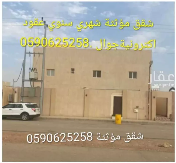 شقة للإيجار في شارع 5022444, حي حي ج9, مدينة حريملاء, منطقة الرياض