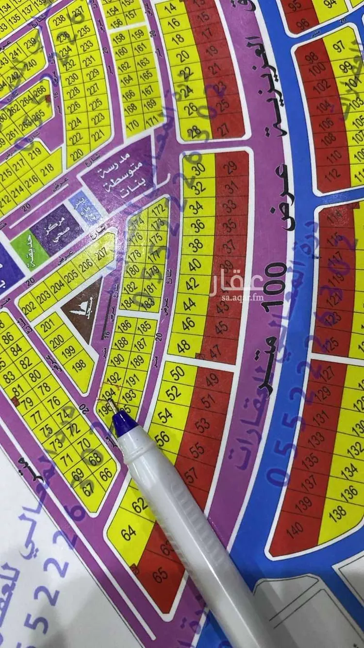 Land for Sale in Al Khobar Al Aqiq