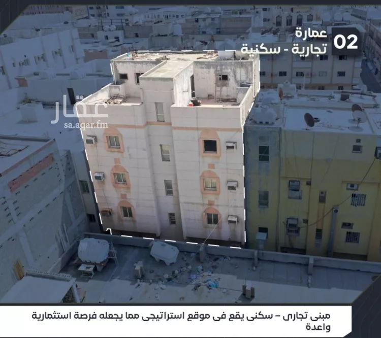 عمارة للبيع في شارع ابن قدامه المقدسي, حي الدواسر, مدينة الدمام, المنطقة الشرقية