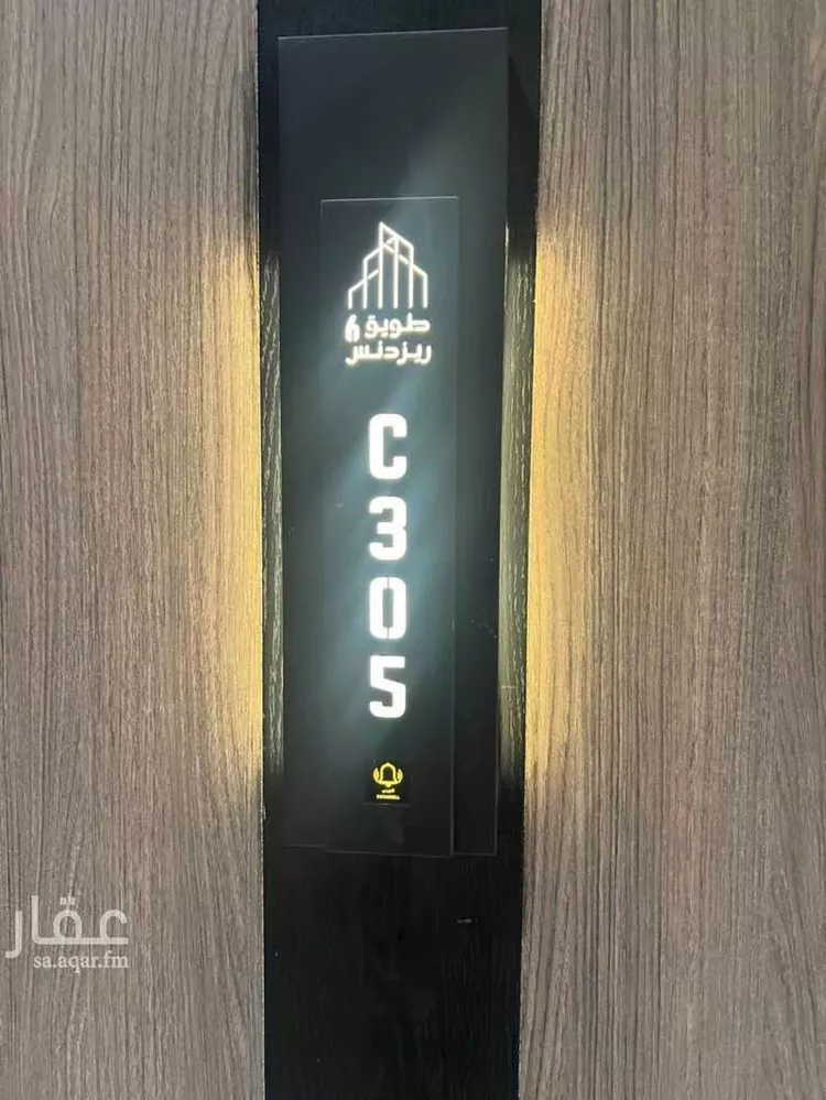 Apartment for Rent in Al Khobar Al Hamra صورة 4