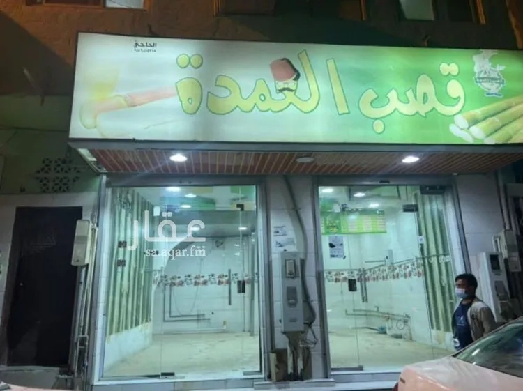 عمارة للبيع في شارع الصالحيه, حي الصالحية, مدينة الاحساء, المنطقة الشرقية صورة 2