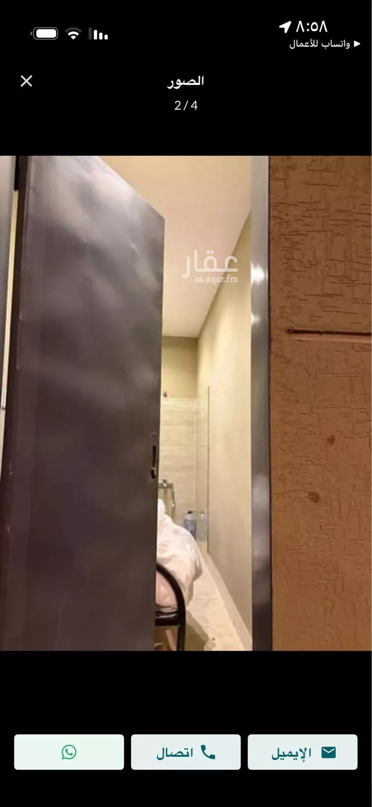 Room for Rent in Riyadh Al Khaleej صورة 2