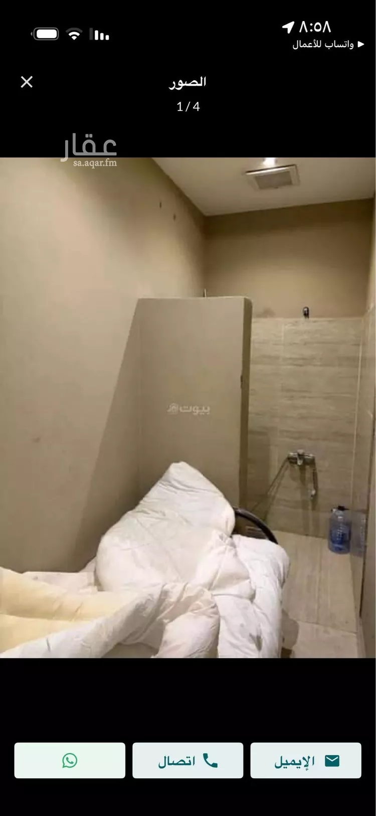 Room for Rent in Riyadh Al Khaleej